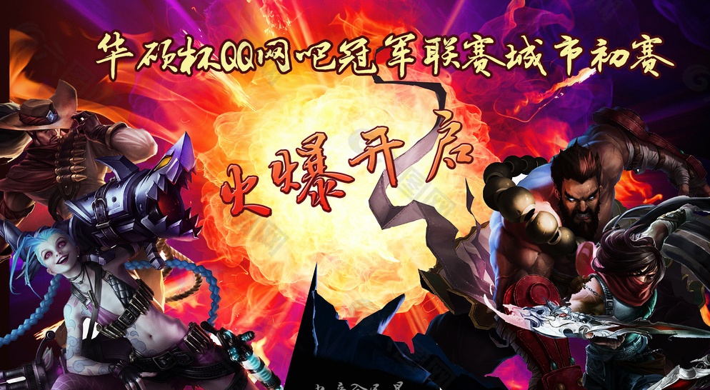 TES战队S15全球总决赛夺冠：战术体系革新铸就LPL赛区英雄联盟职业联赛新传奇