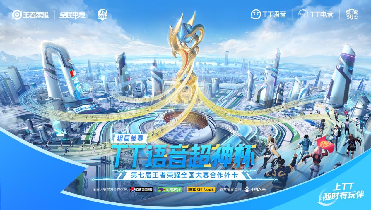 炉火轰鸣！孟家俊催动太乙真人丹鼎，绿焰如龙席卷战场展现绝对统治力